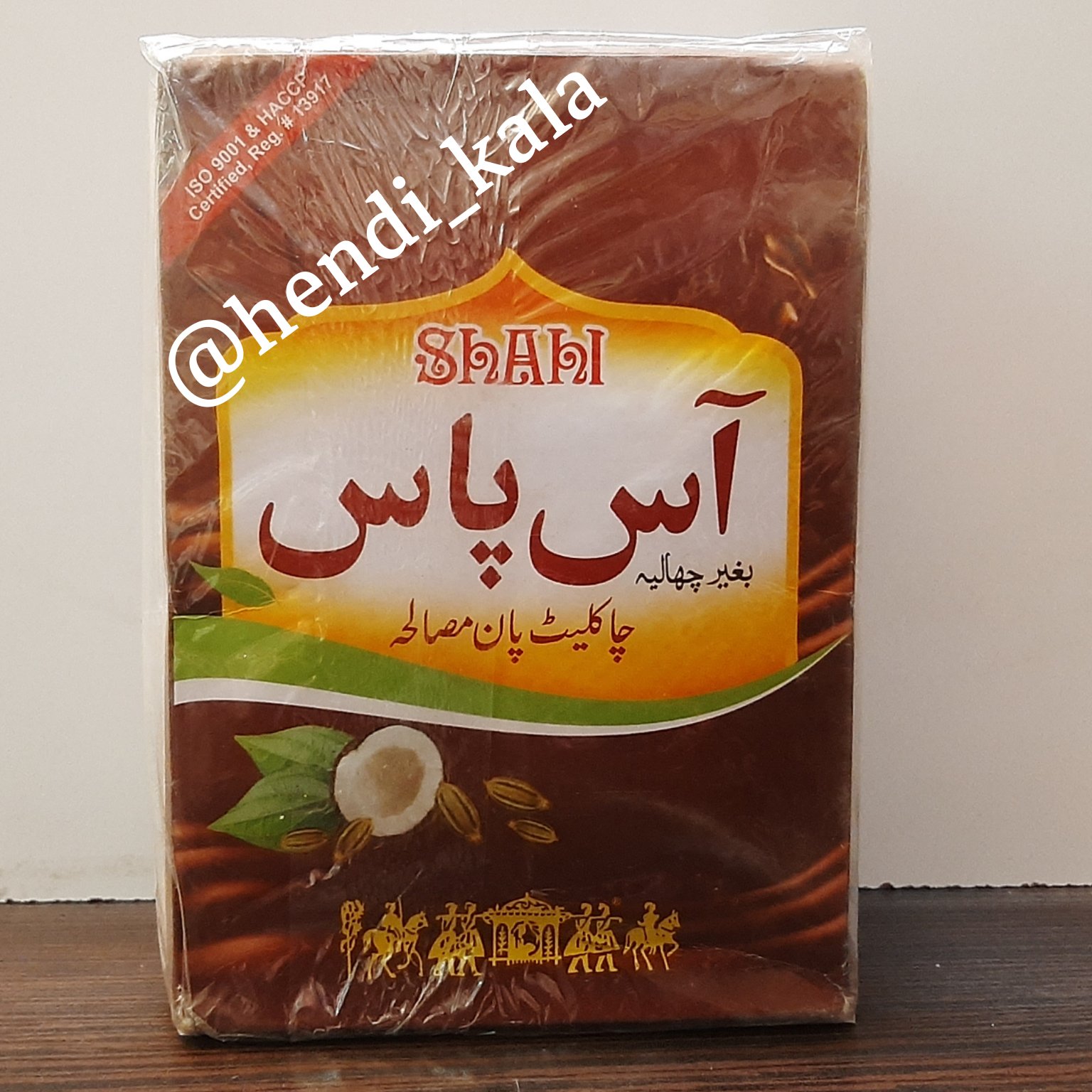 تنقلات آس و پاس 48 ساشه و 185 گرم ارسال رایگان 
