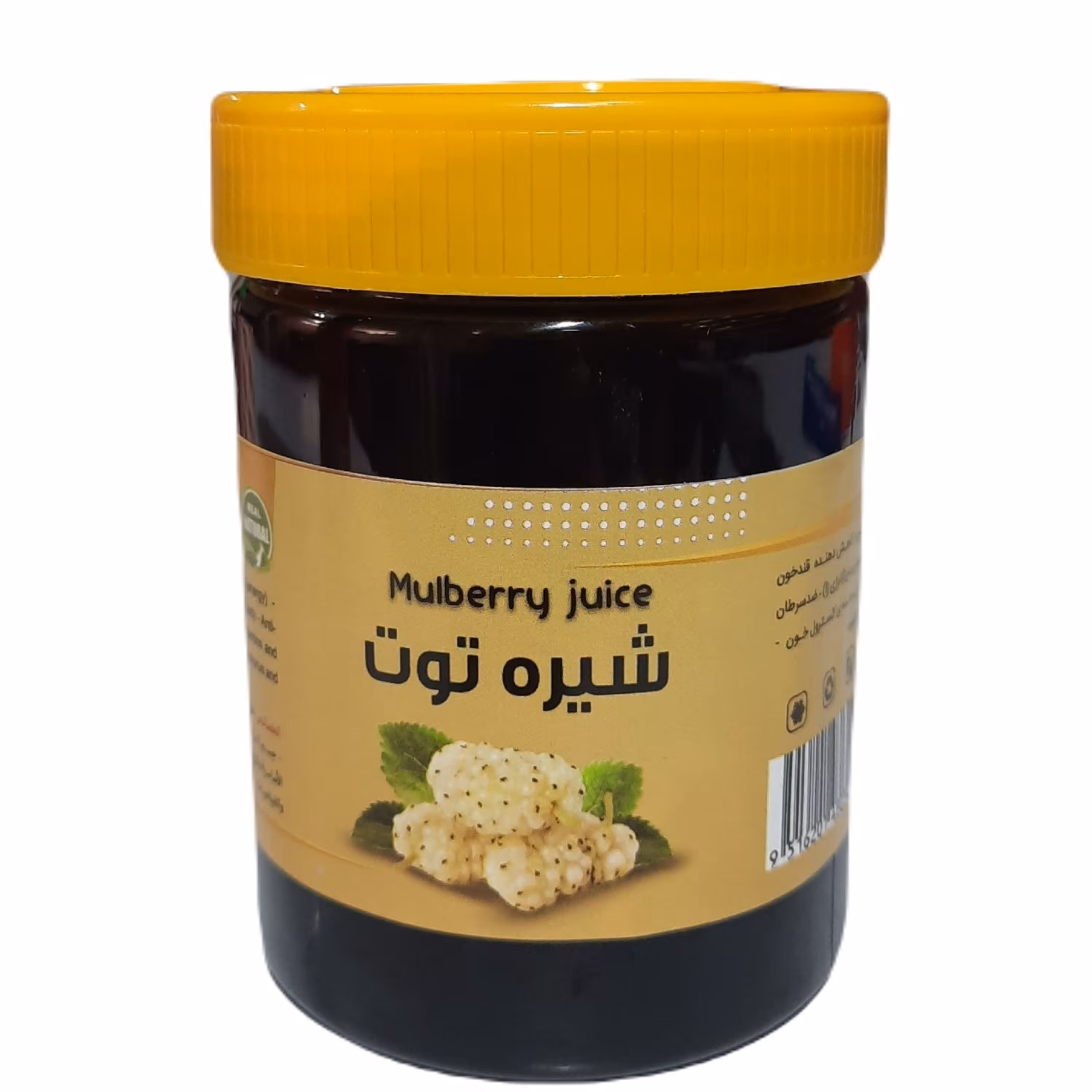 شیره توت  500 گرمی