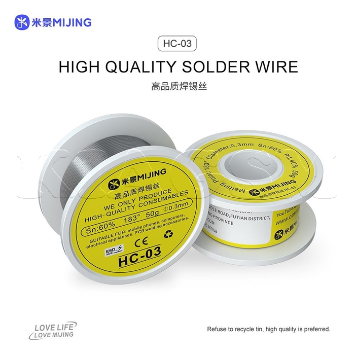 سیم لحیم MiJing HC-03