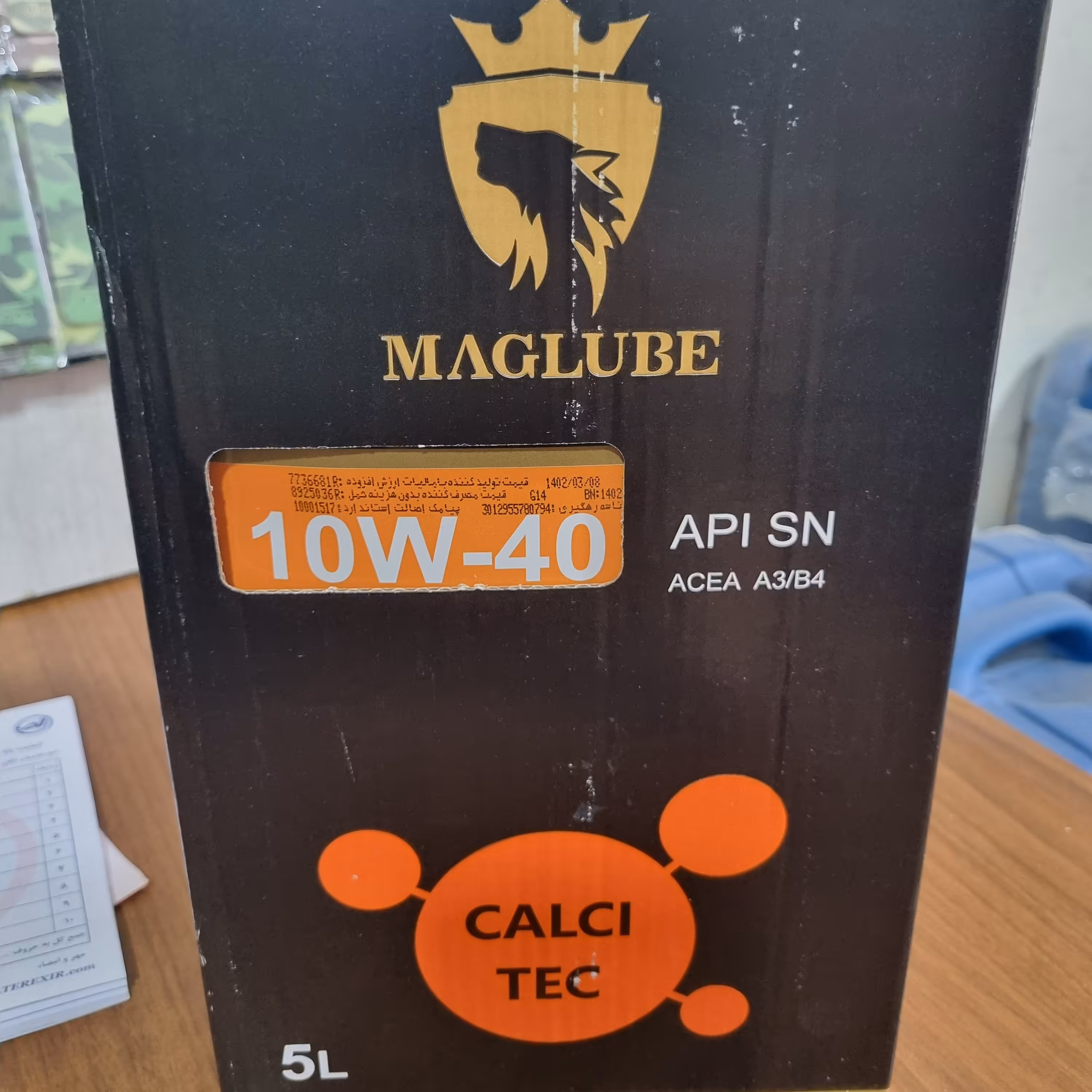 روغن موتور اسپیدی  5 لیتریMAGLUBE  10w40با کیفیت SN  فوق العاده عالی   