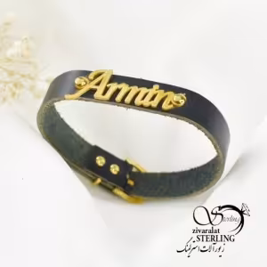 دستبند چرم استیل اسم آرمین