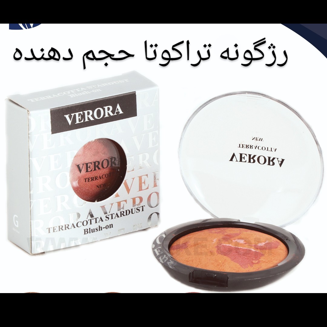 رژگونه حجم دهنده تراکوتا ورورا روژگونه شاین تراکوتا verora