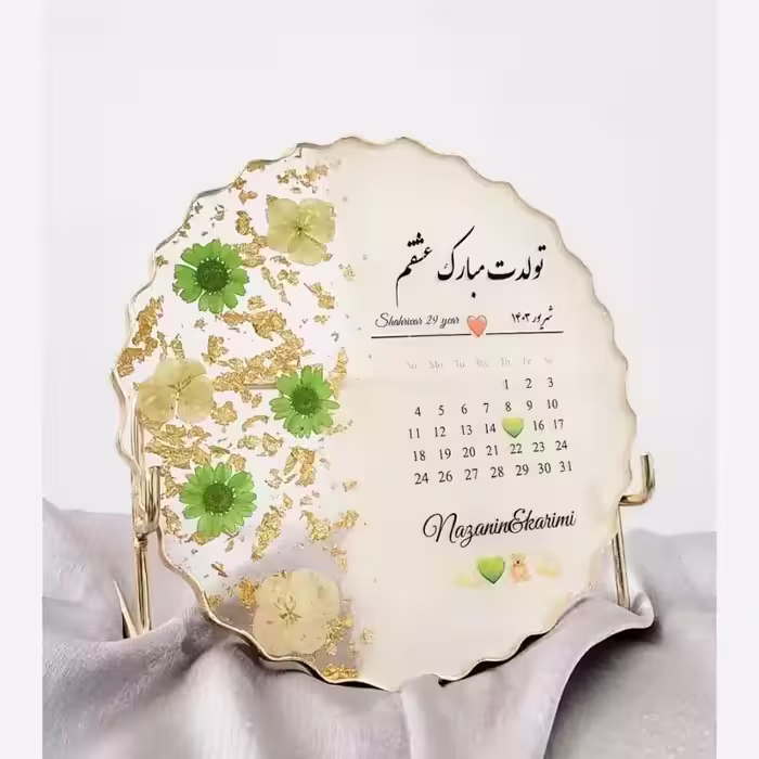 استند مشخصات ازدواج و تولد رزینی