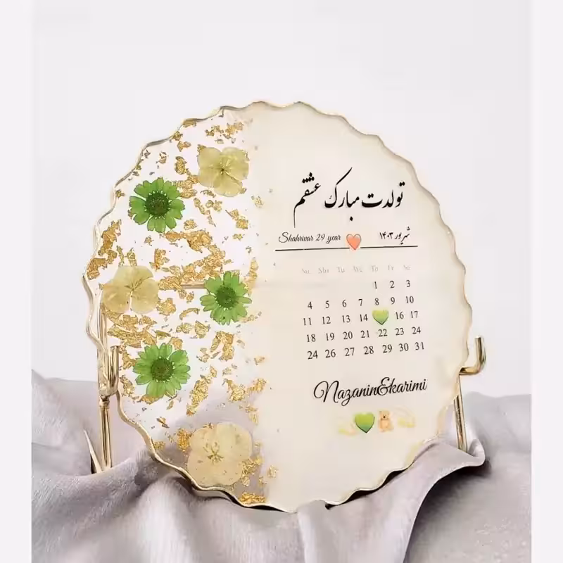 استند مشخصات ازدواج و تولد رزینی