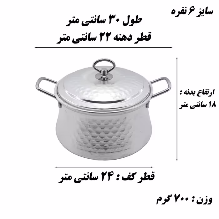قابلمه روحی 6 نفره چکشی مدل دیگچه طرح مس سایز 22   