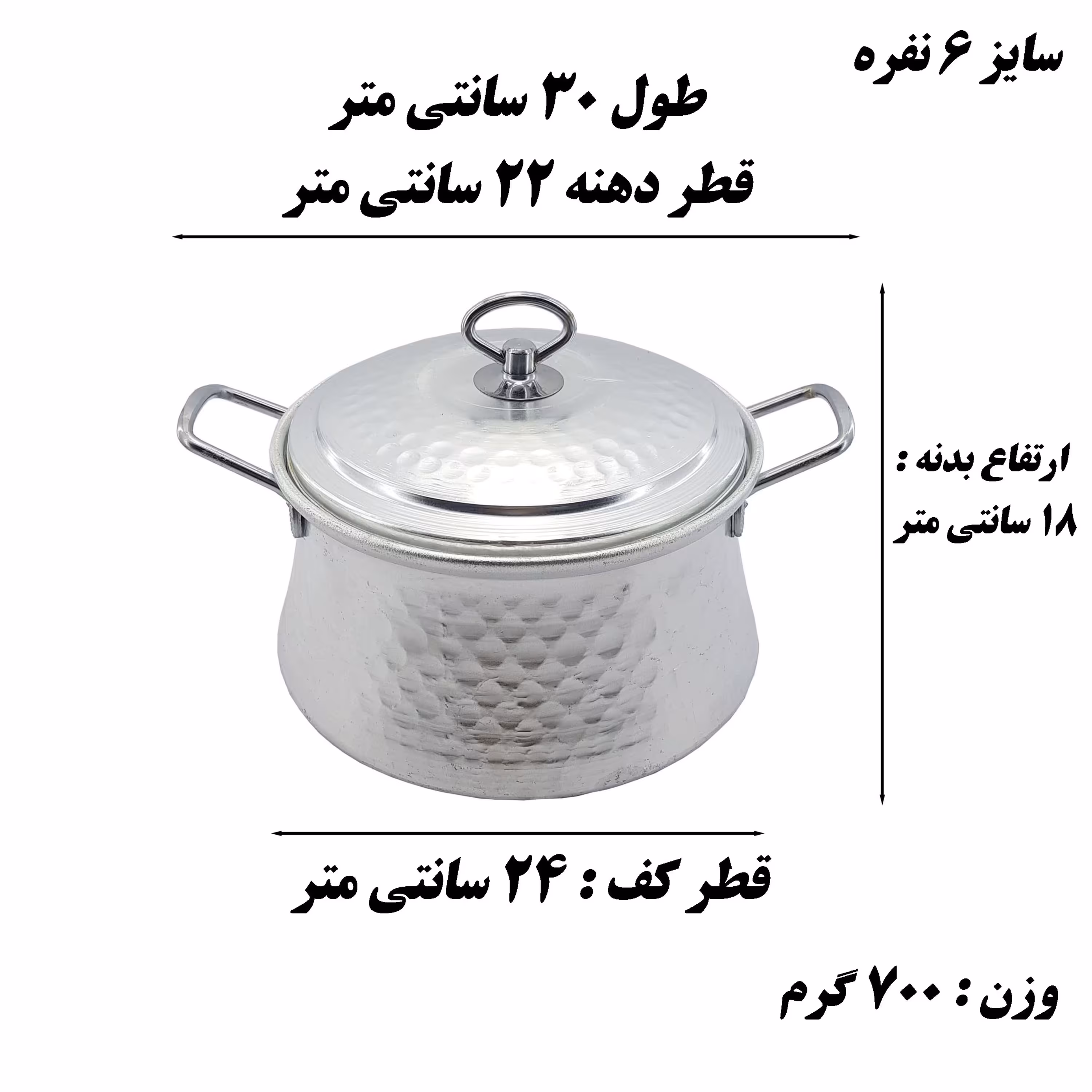 قابلمه روحی 6 نفره چکشی مدل دیگچه طرح مس سایز 22   