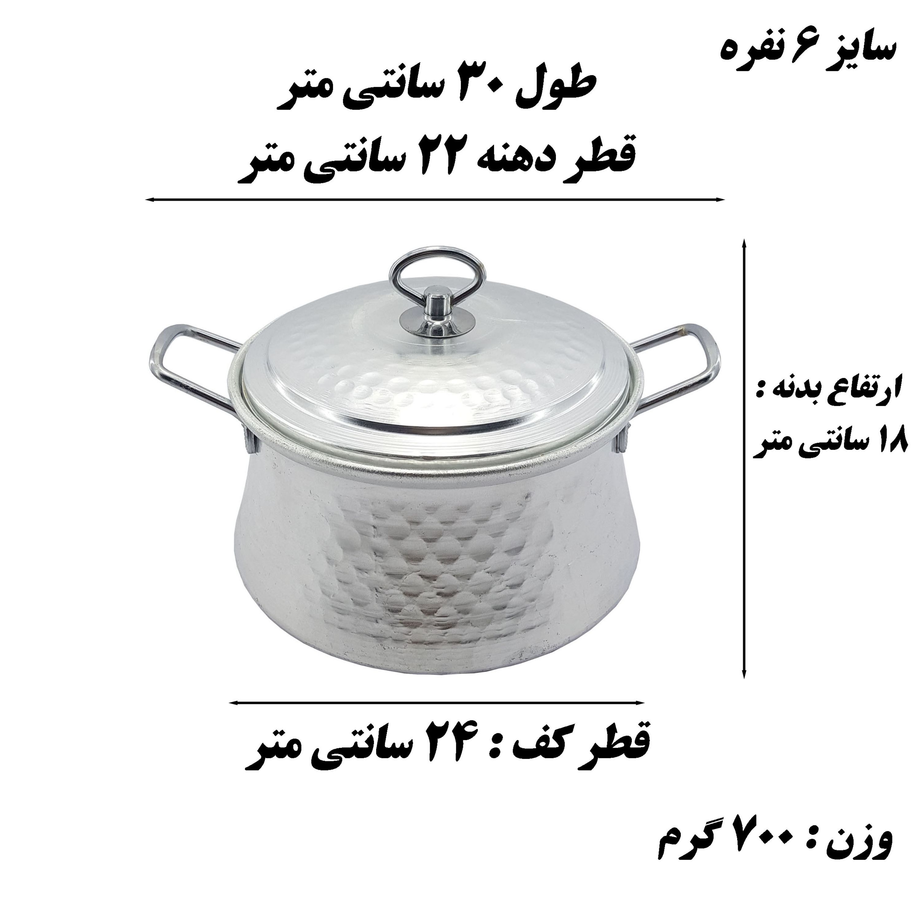 قابلمه روحی 6 نفره چکشی مدل دیگچه طرح مس سایز 22   
