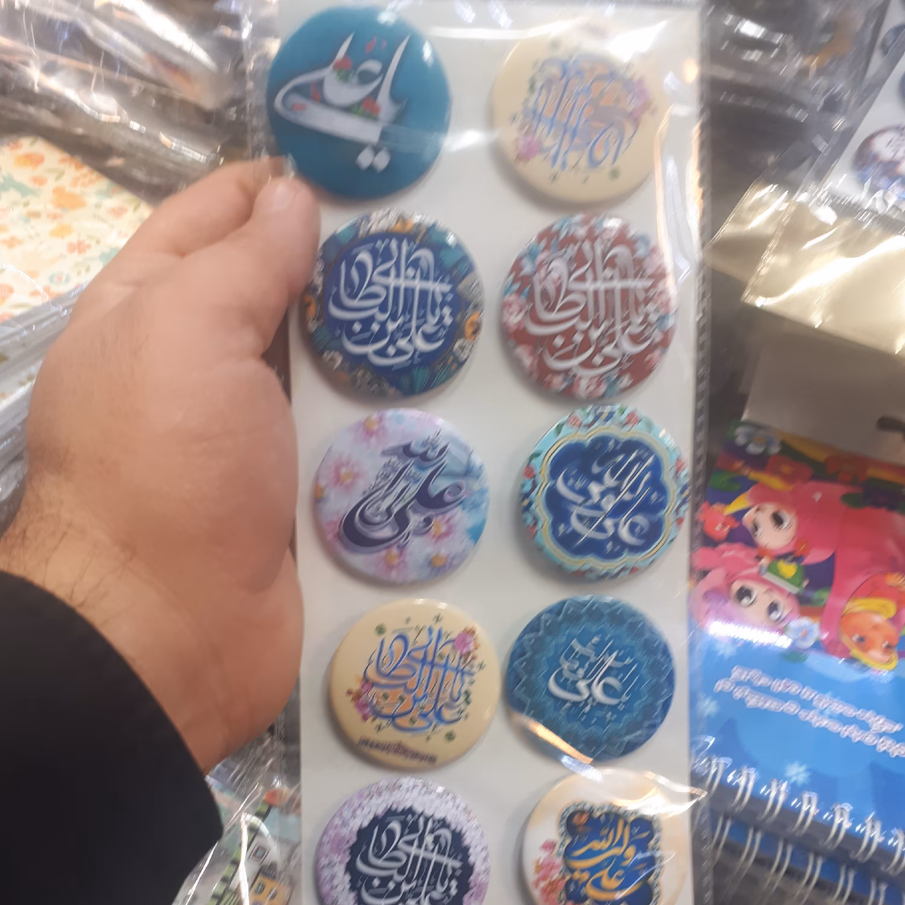 پیکسل 13 رجب