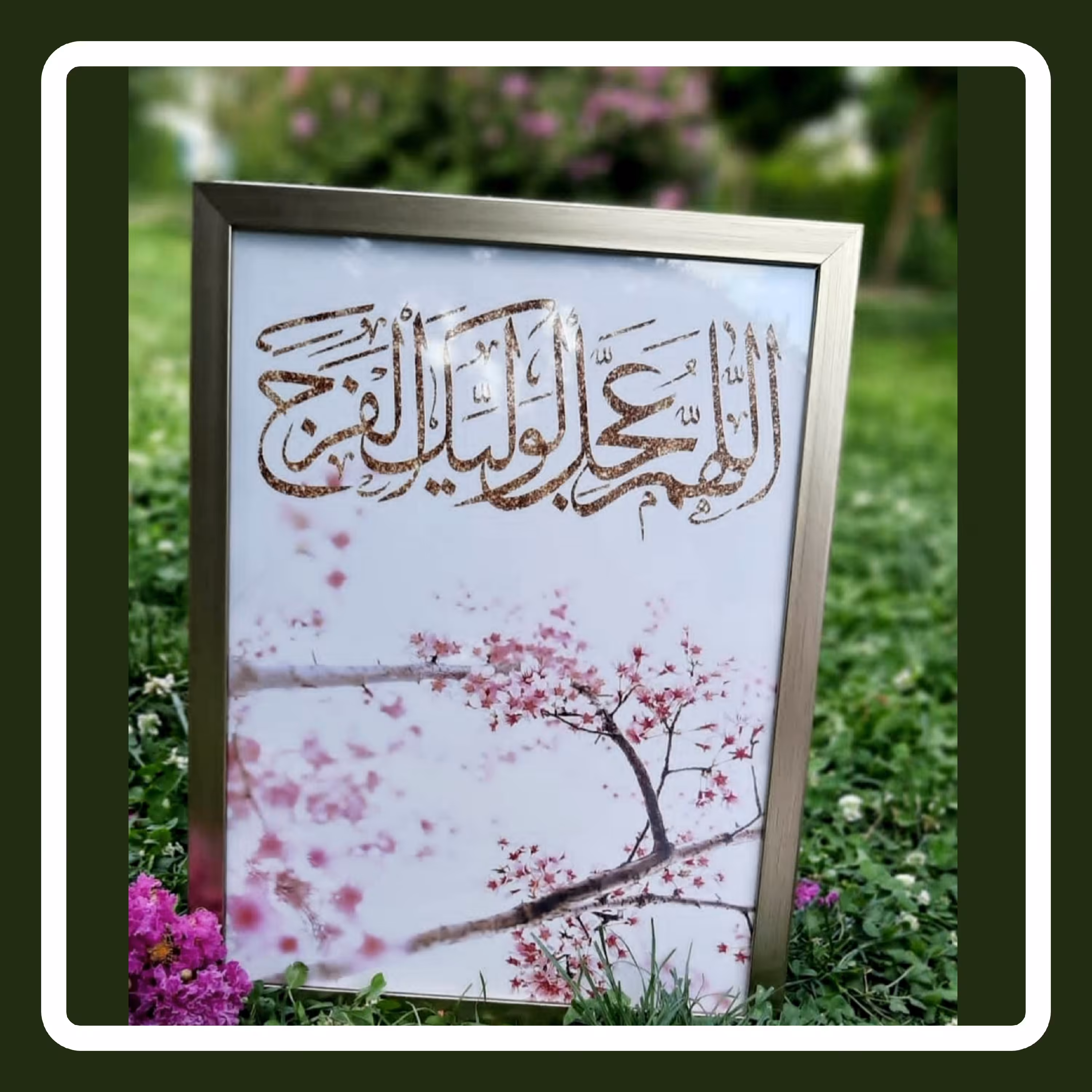 تابلو مذهبی مدرن  با تم رنگ دلخواه شما  و با ادعیه دلخواه شما عزیزان قابل اجرا میباشد 