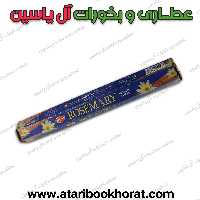 عود رزماری شرکتی