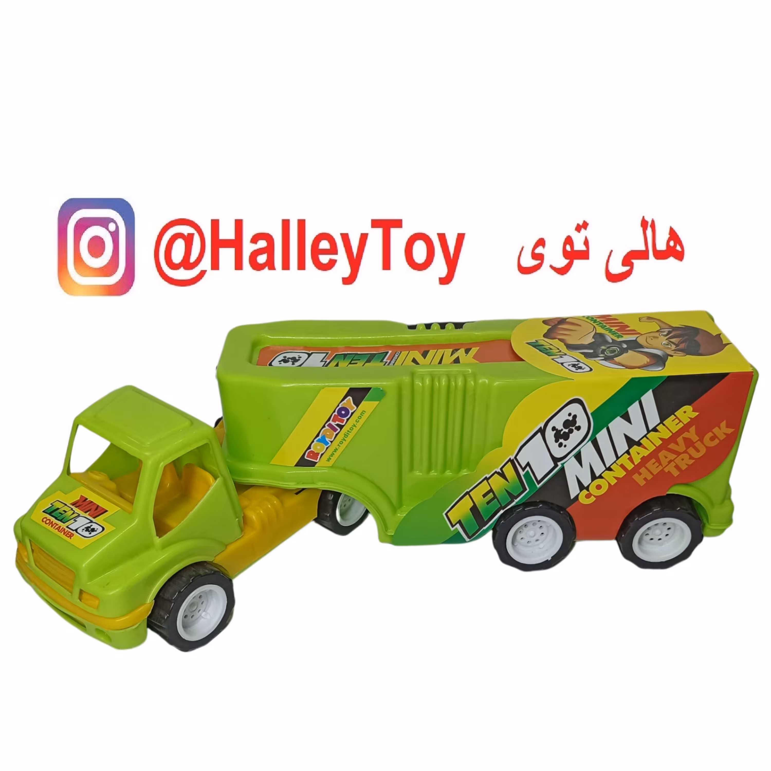 کانتینر بن تن فروشگاه هالی توی