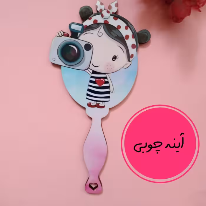 آینه دستی چوبی دارای طرح های متفاوت