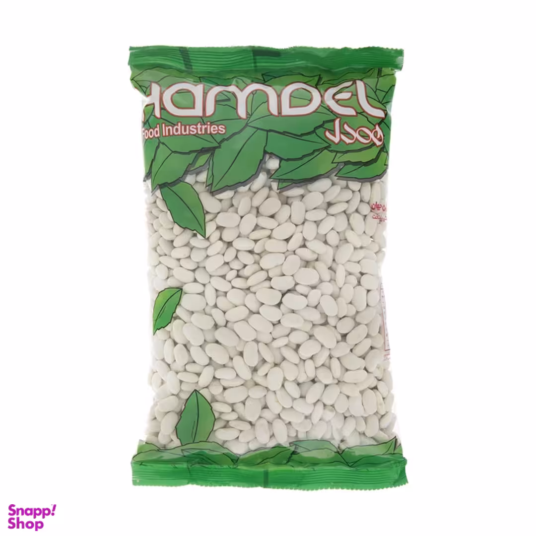 لوبیا سفید همدل وزن ۹۰۰ گرم