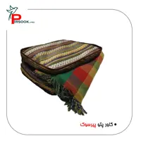کاور پتو طرح سنتی پیرسوک مناسب حمل دو پتو و دو بالشت 