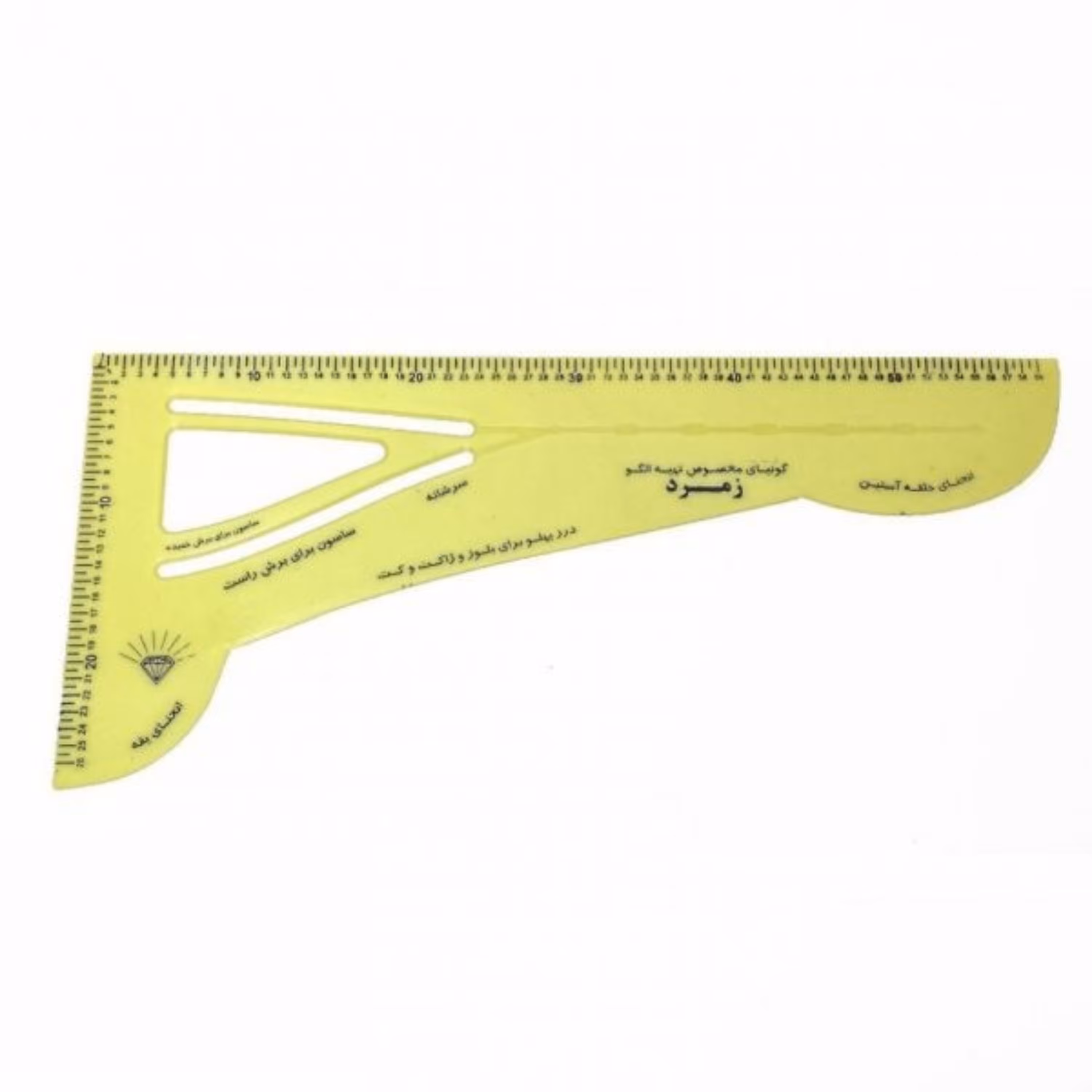 گونیای خیاطی سرشانه (بسته 3 عددی)(گونیای سوپِر) (سایز بزرگ 60x30)