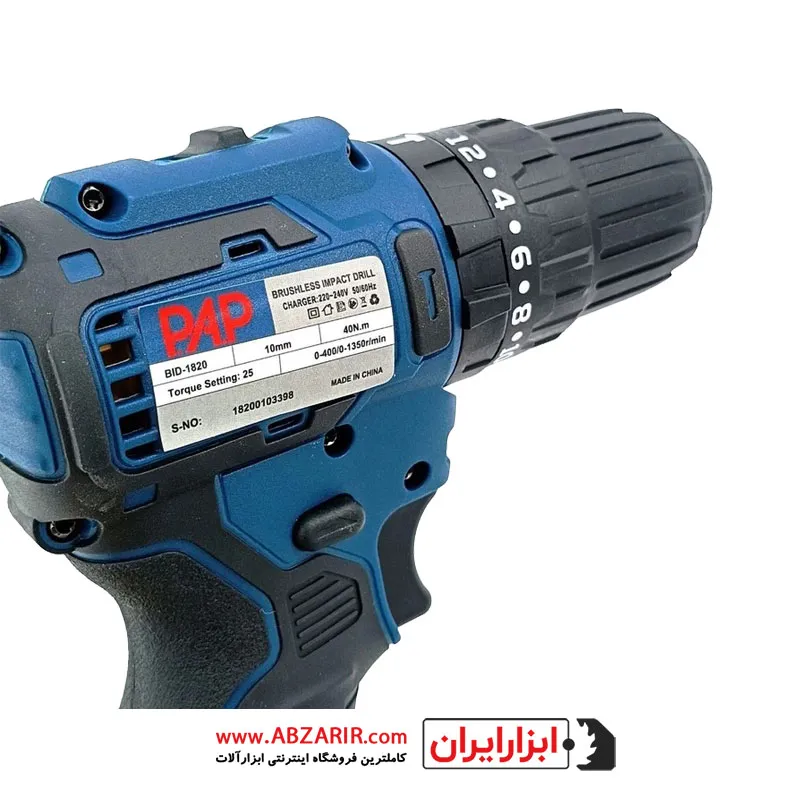 دریل شارژی 10 میلیمتر چکشی براشلس پی ای پی مدل BID-1820
