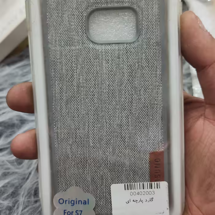 گارد  SAMSUNG S7 هفده