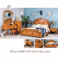 سرویس خواب دو نفره مانیسا