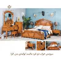 سرویس خواب دو نفره مانیسا