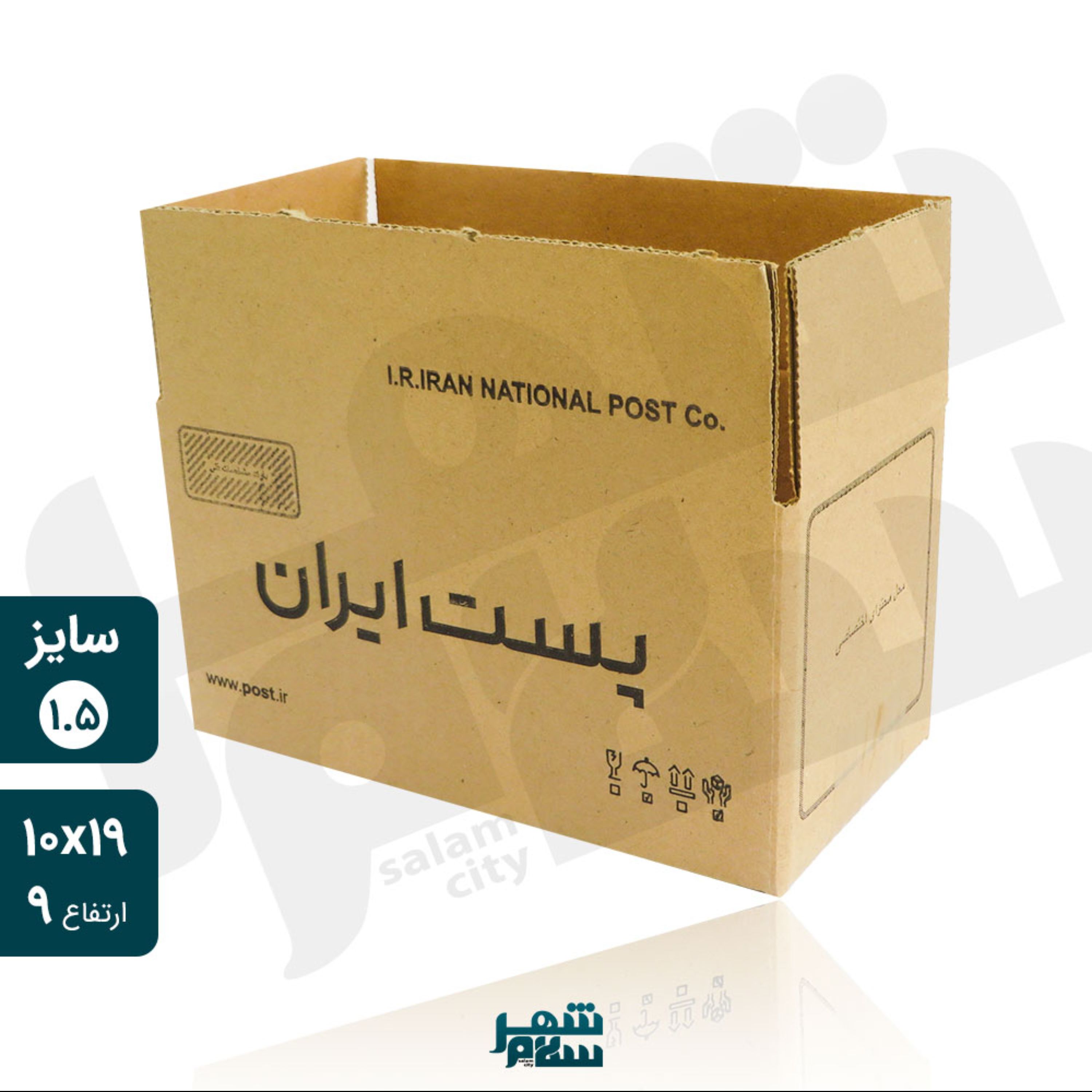 کارتن پستی قهوه ای سایز یک و نیم (بسته 30 عددی)