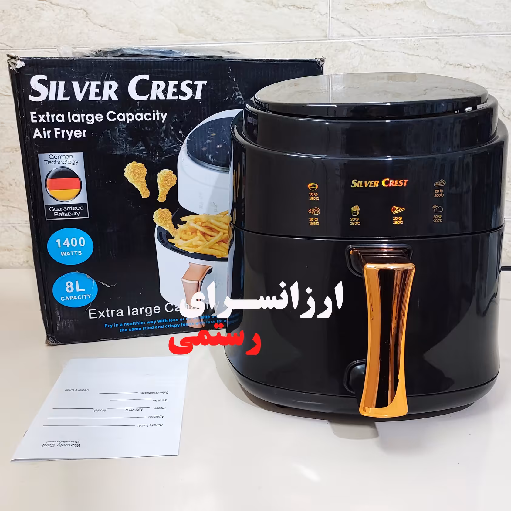 سرخ کن سیلور کرست 8 لیتری با توان 1400 وات JD689  silver crest رنگ مشکی و سفید