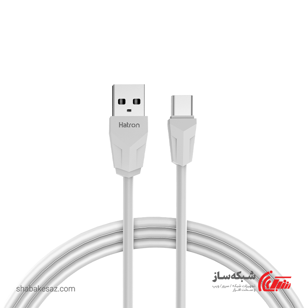 قیمت و خرید کابل Type C هترون Hatron HC144UC - شبکه ساز