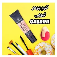 کرمپودر کاور بالا قیمت مناسب اورجینال گابرینی