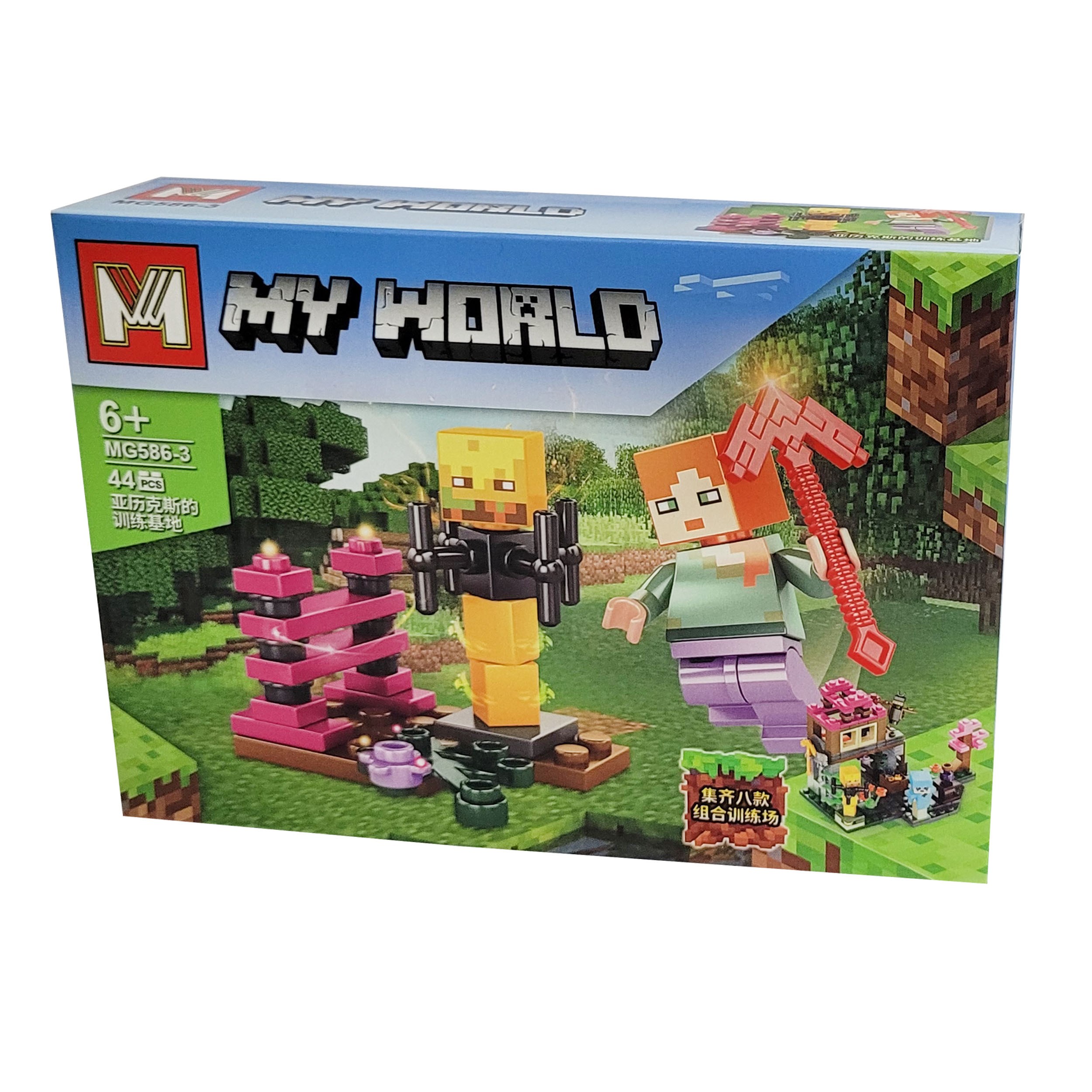 لگو ساختنی  ماینکرافت  44 قطعه ای کد MG586-3