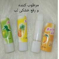 ویتامینه لب بیرنگ