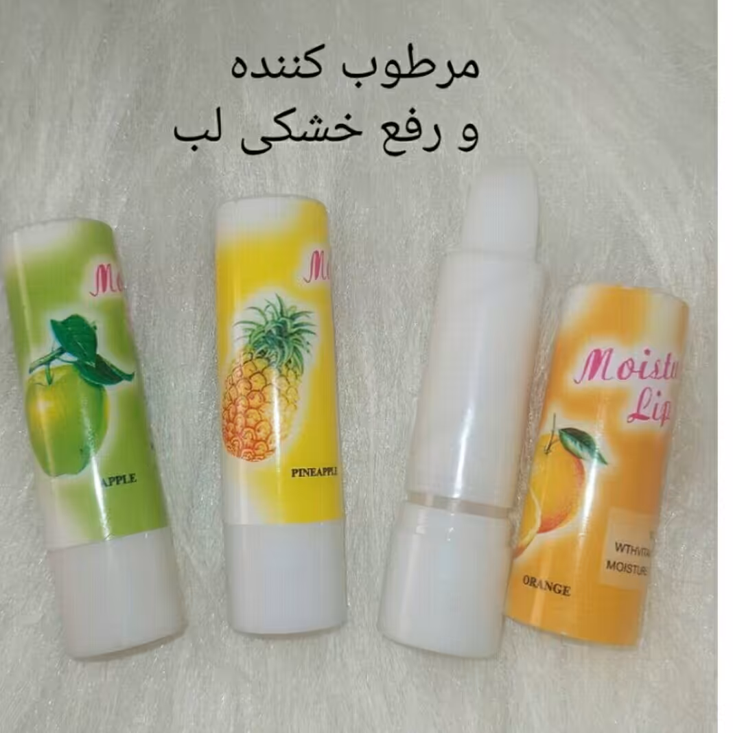 ویتامینه لب بیرنگ