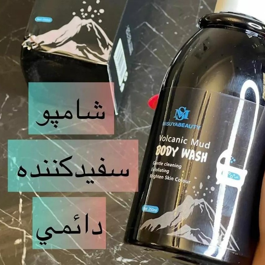 شامپو سفید کننده