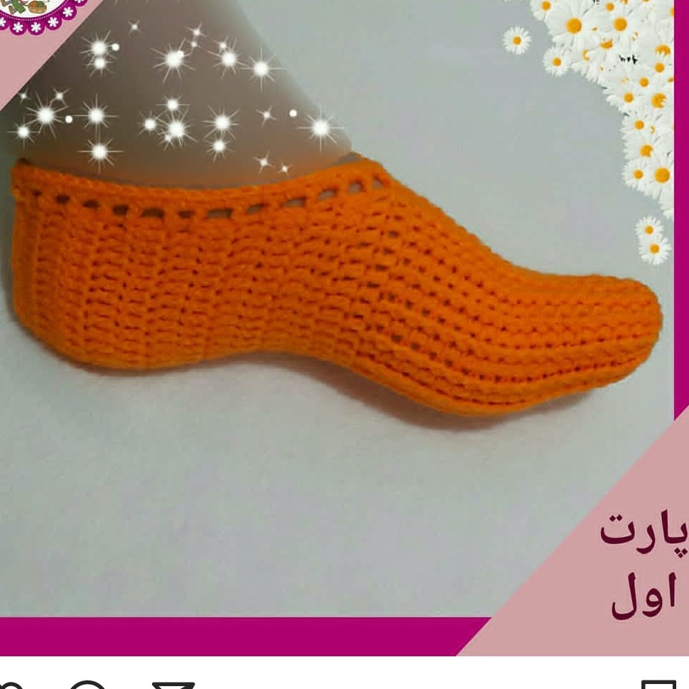 بافتنی