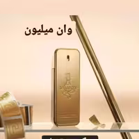 عطر خالص و اورجینال وان میلیون از برند ژیوادان سوئیس کیفیت عالی