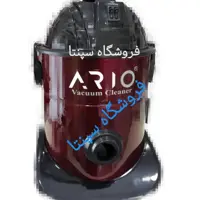 جاروبرقی سطلی اریو با موتور  الجی (اصل)  رنگ قرمز (البالویی) (خرطومی کنفی) مکش پرقدرت و با کیفیت با موتور الجی
