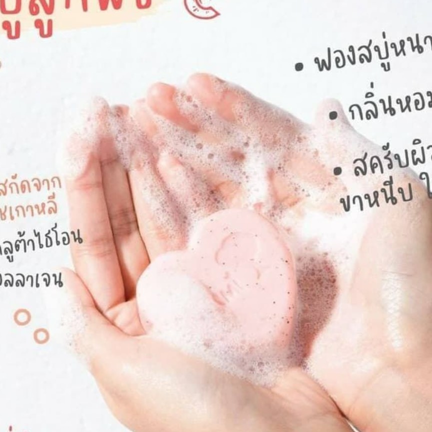 صابون اسکراب کلاژنه هلویی نقاط حساس  KARITE کد 1383