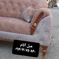 تولیدی مبلمان راحتی توکان 