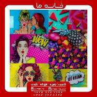 کاربردی مدل تخته گوشت شیشه ایی نشکن