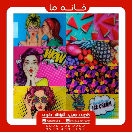 کاربردی مدل تخته گوشت شیشه ایی نشکن