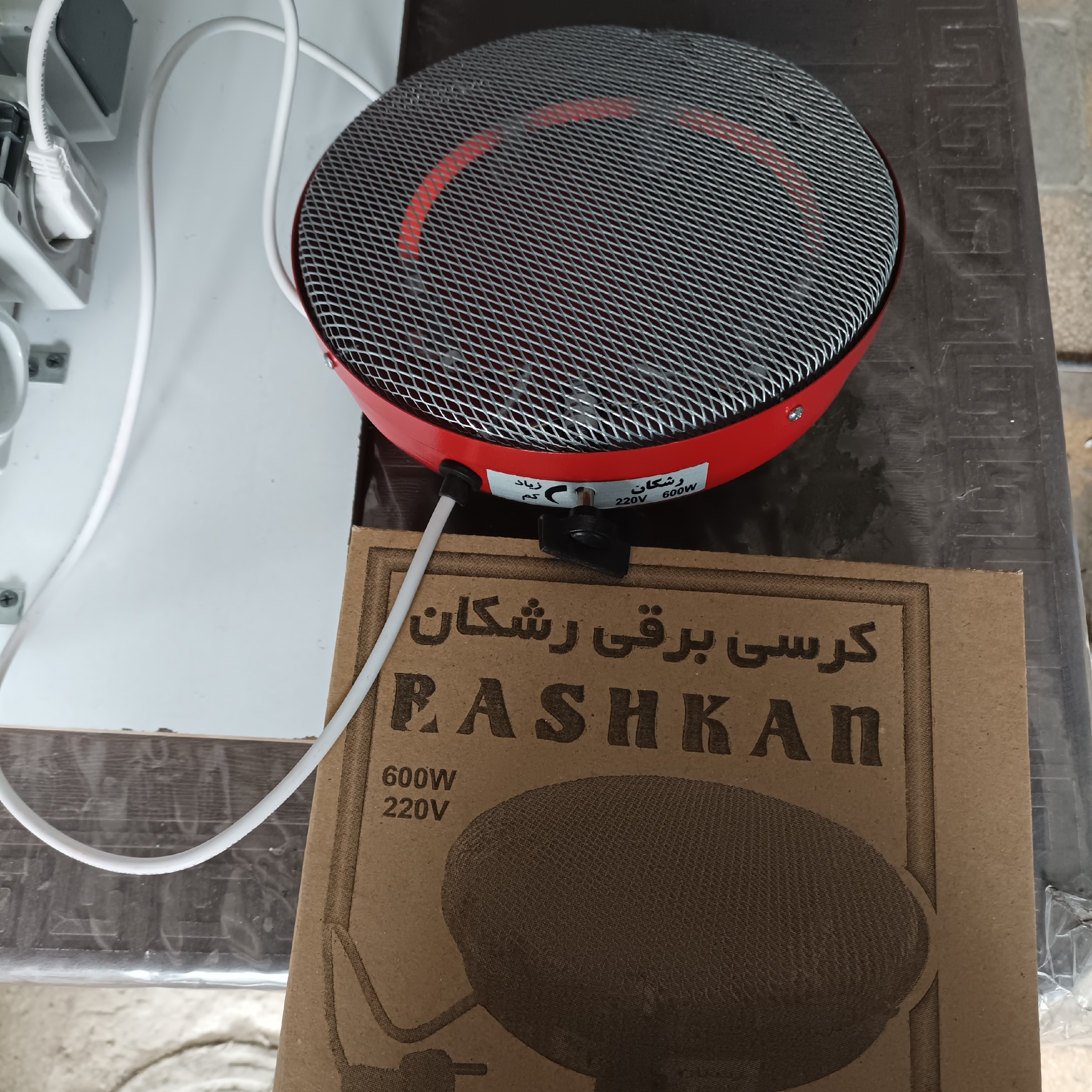 کرسی برقی رشکان RASHKAN 600 وات