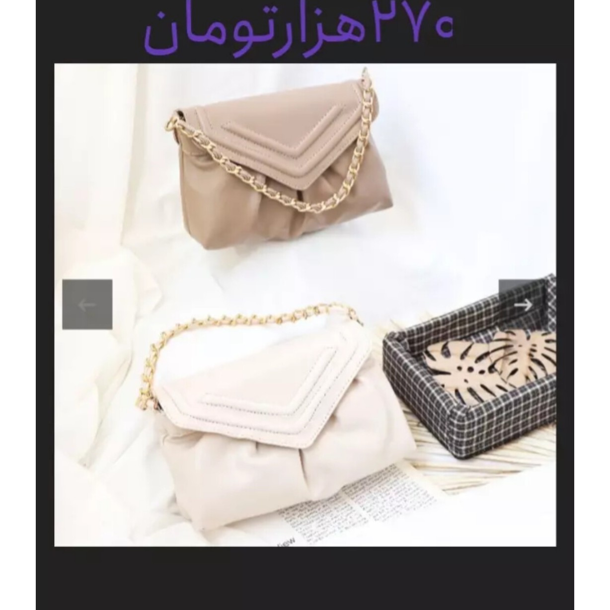 کیف زنانه 2