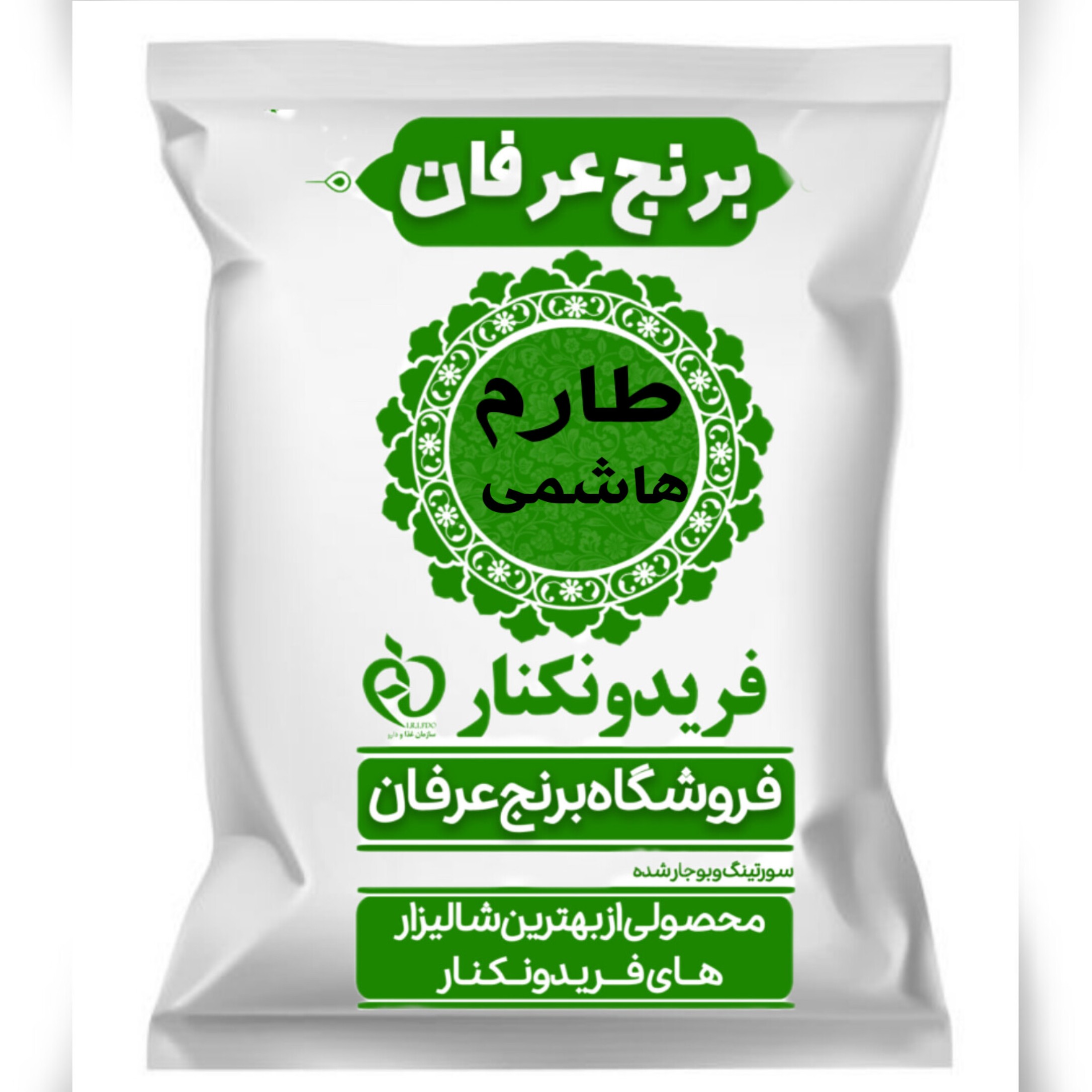 طارم هاشمی فوق عطری
