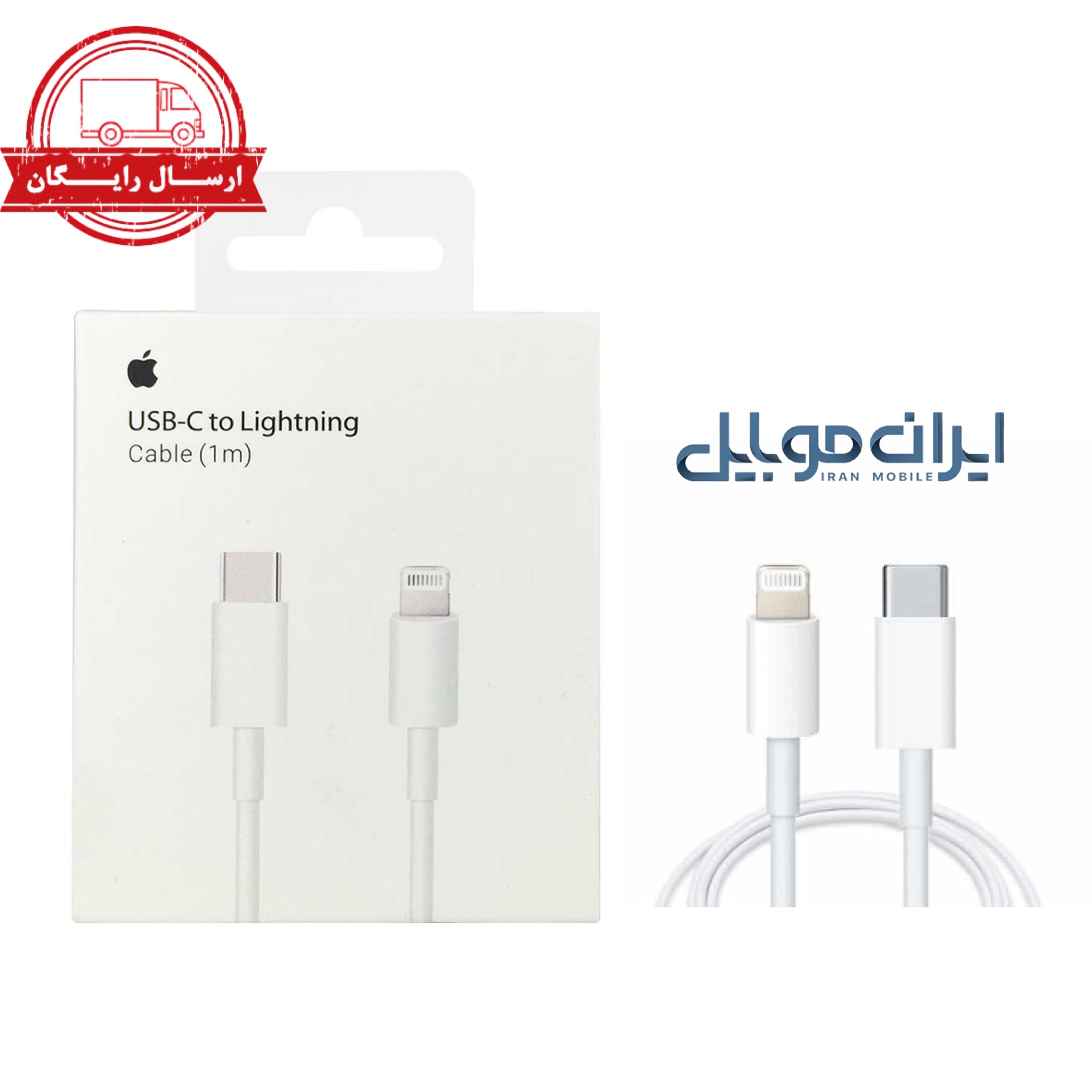 کابل شارژ اورجینال آیفون مناسب سری 11 تا 14 (اورجینال) 