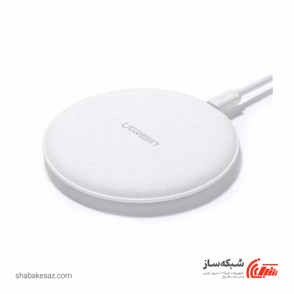 قیمت و خرید شارژر وایرلس 15W یوگرین Ugreen CD186 - شبکه ساز