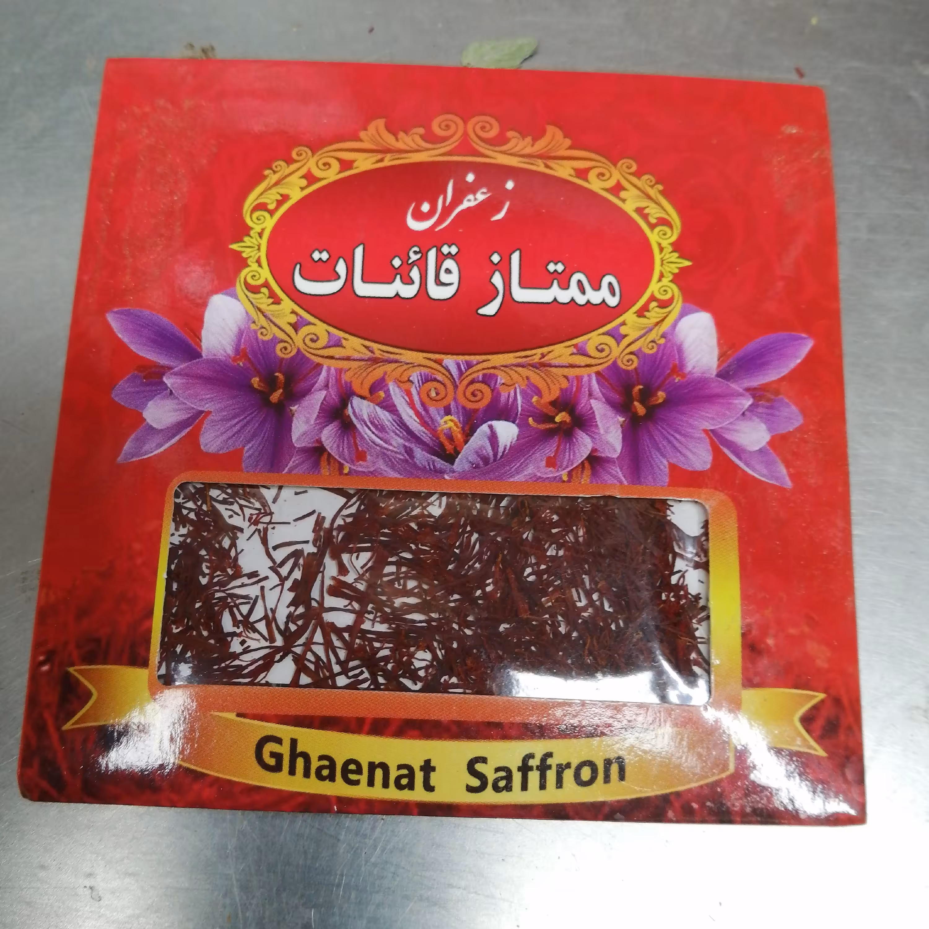 زعفران ممتاز قائنات