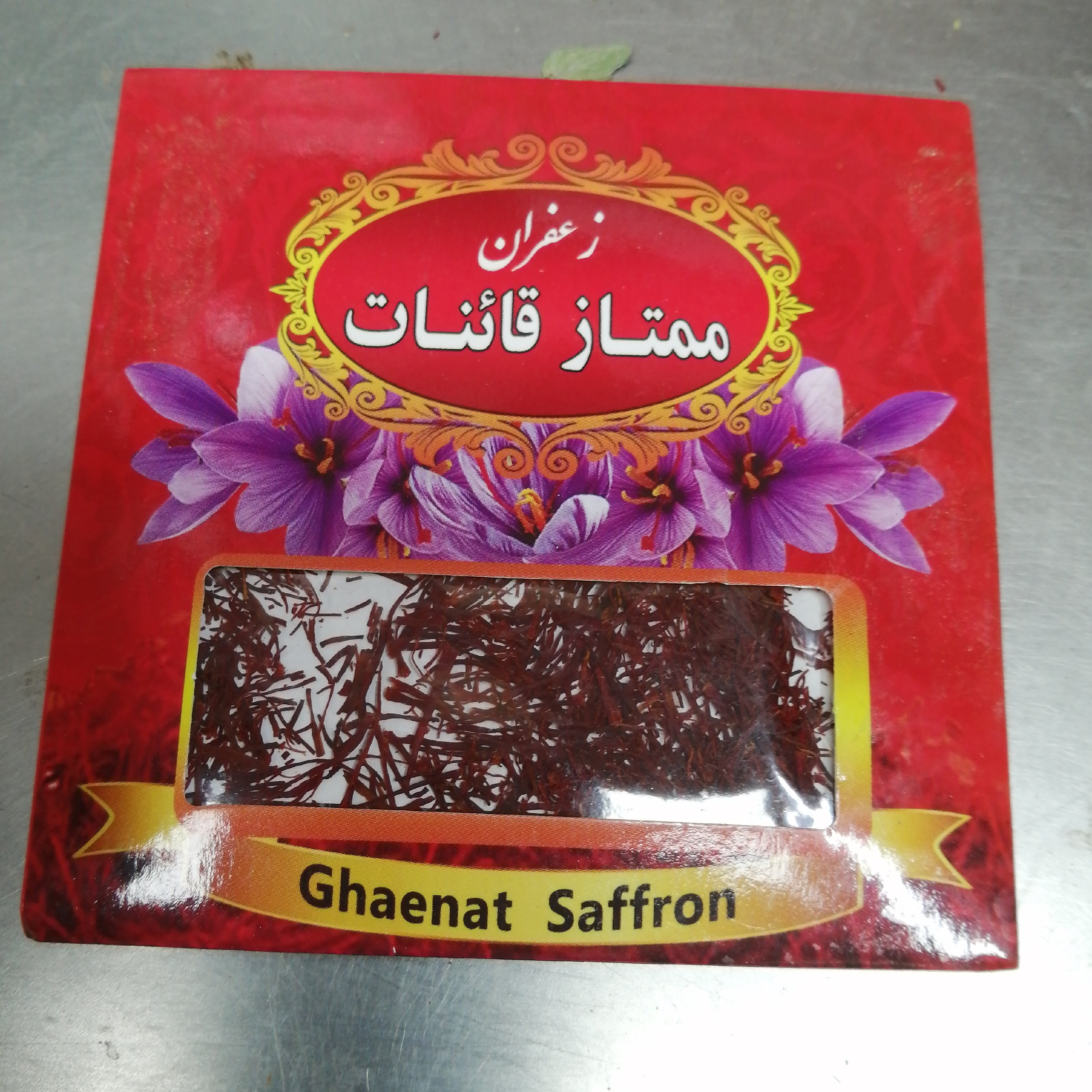 زعفران ممتاز قائنات