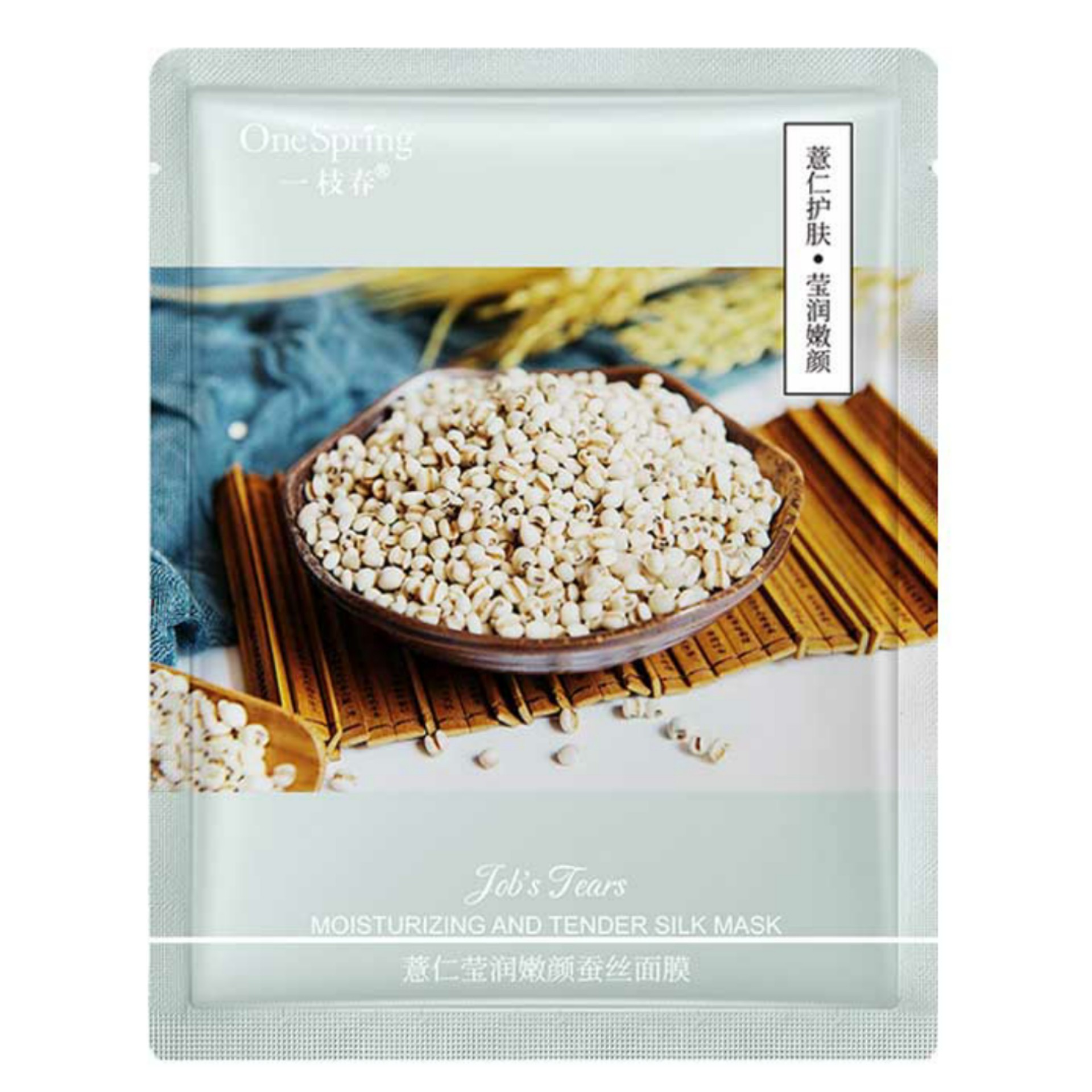 ماسک ورقه ای عصاره لوبیا one spring وزن 25 گرمی 