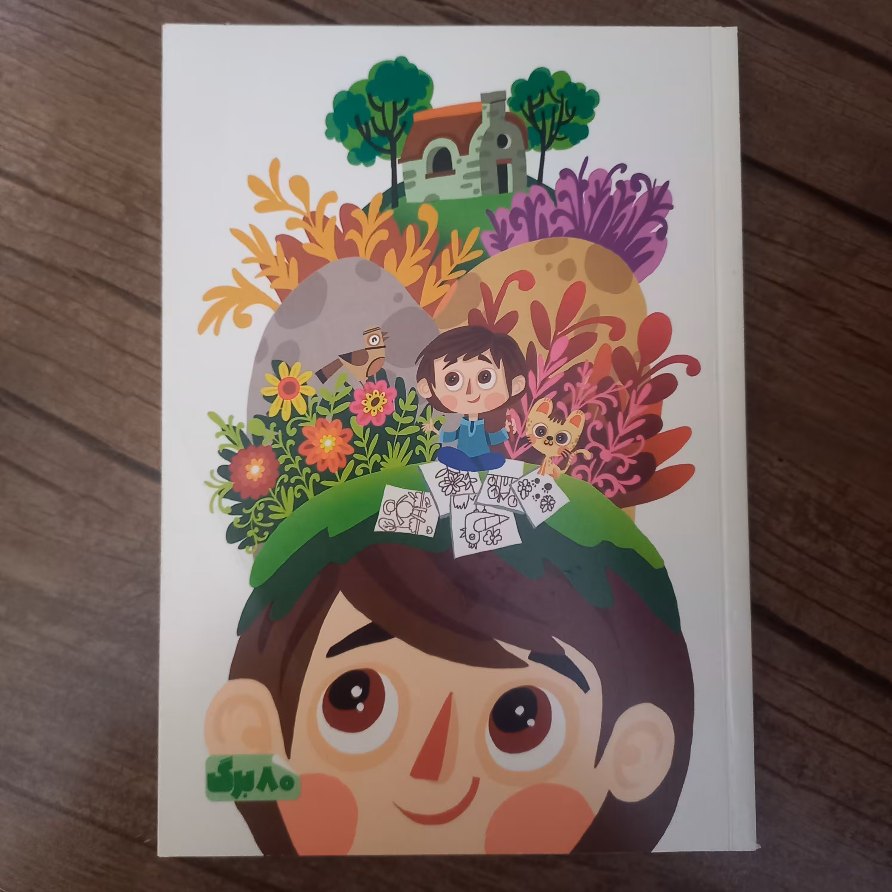 دفتر  80 برگ خط دار  