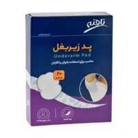 پد زیر بغل عرق گیر تافته بسته 20 عددی