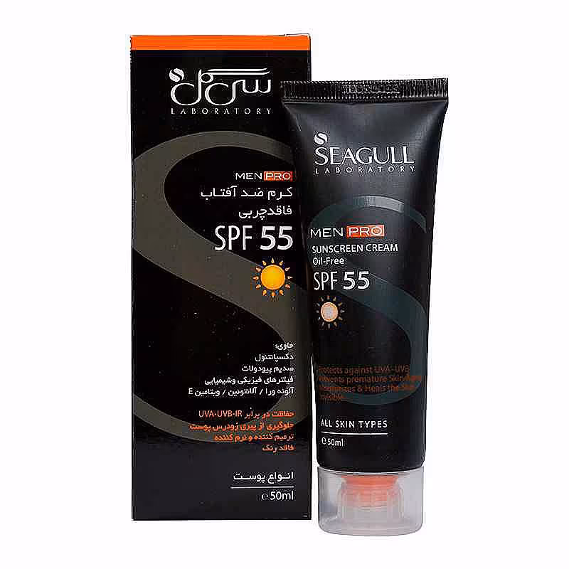 قیمت خرید اینترنتی کرم ضدآفتاب SPF55 فاقد چربی آقایان سی گل 50 میل | فارموکسین