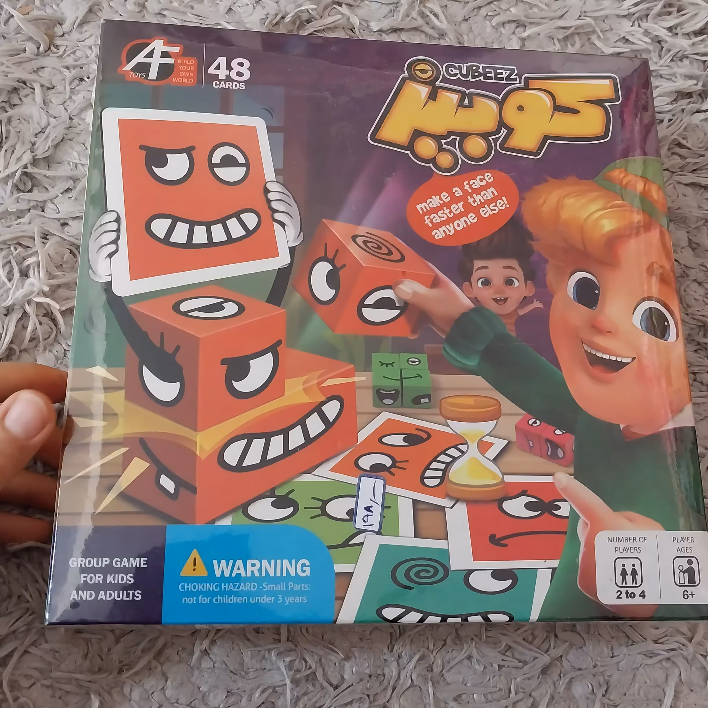 بازی فکری کوبیز